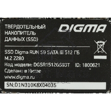 Накопитель SSD Digma Run S9, 512Gb, SATA III, M.2 2280, R/W 520/475