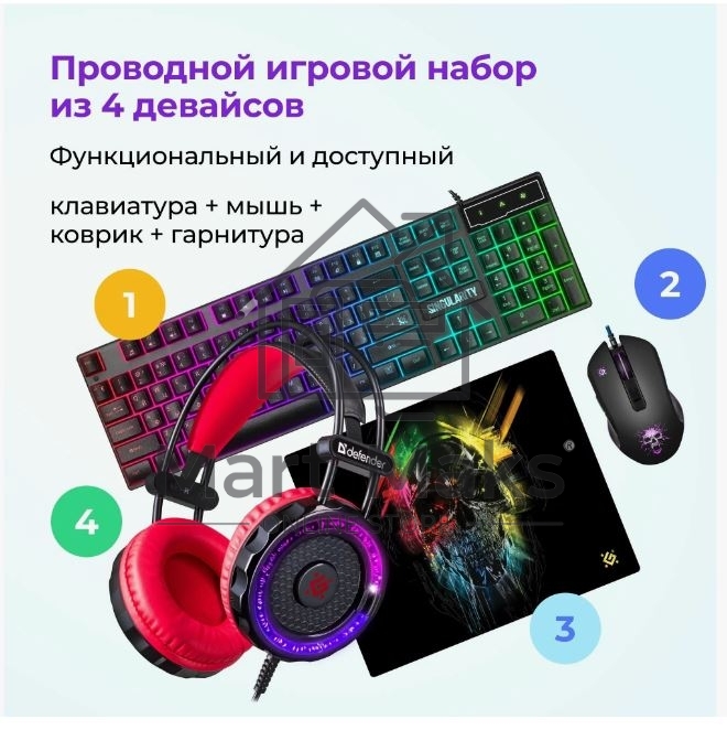 Игровой набор Defender Гарнитура, мышь, клавиатура, ковер MKP-118