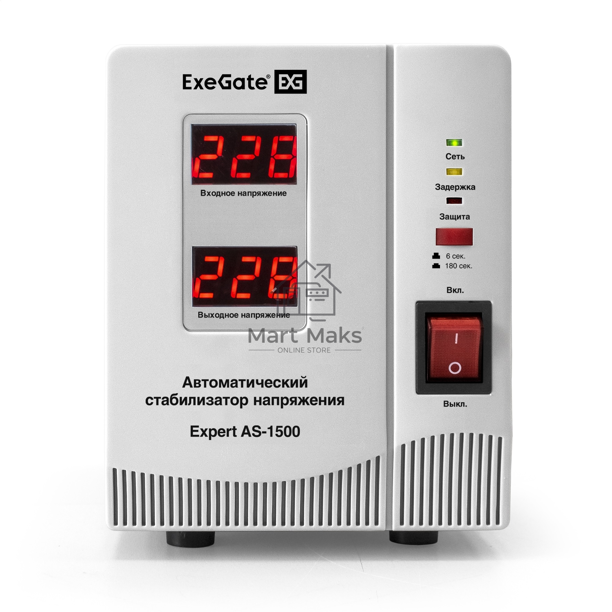 Стабилизатор напряжения ExeGate EX291722RUS Expert AS-1500 (1500ВА, вход 140...260В, двойная цифр. индикация вход/вых. напряжения, выход 220В±8%, КПД 98%, 5 уровней защиты, задержка, метал. корпус, 2 евророзетки, RTL)