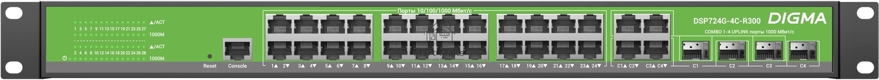 Коммутатор Digma DSP724G-4C-R300 (L2+) 24x1Гбит/с 4xКомбо(1000BASE-T/SFP) 24PoE 24PoE+ 300W управляемый