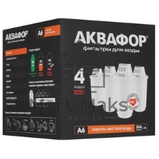 Картридж Аквафор A6,ресурс 350л (комплект 2шт)