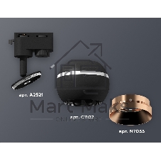 Светильник Ambrella light XT1102006 SBK/PPG черный песок/золото розовое полированное GU5.3 LED 3W 4200K (A2521, C1102, N7035)