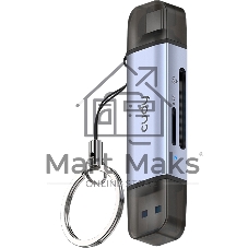 Картридер USB 3.2 Cudy UH200 2порт. серебристый