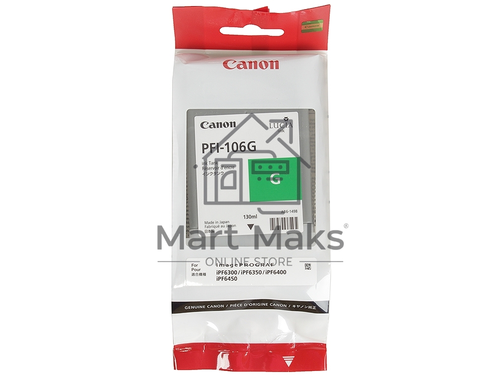 Картридж струйный Canon PFI-106 G зеленый для iPF6400/6450 (6628B001)