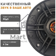 Колонки автомобильные Swat SP-C4 130Вт 88дБ 4Ом 10 см (4 дюйм) (ком.:2кол.) коаксиальные двухполосные