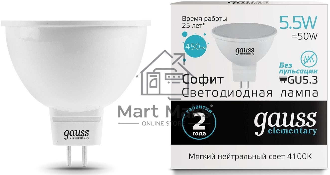 Лампа GAUSS LED Elementary 13526 MR16 GU5.3 5.5W 4100К1/10/100