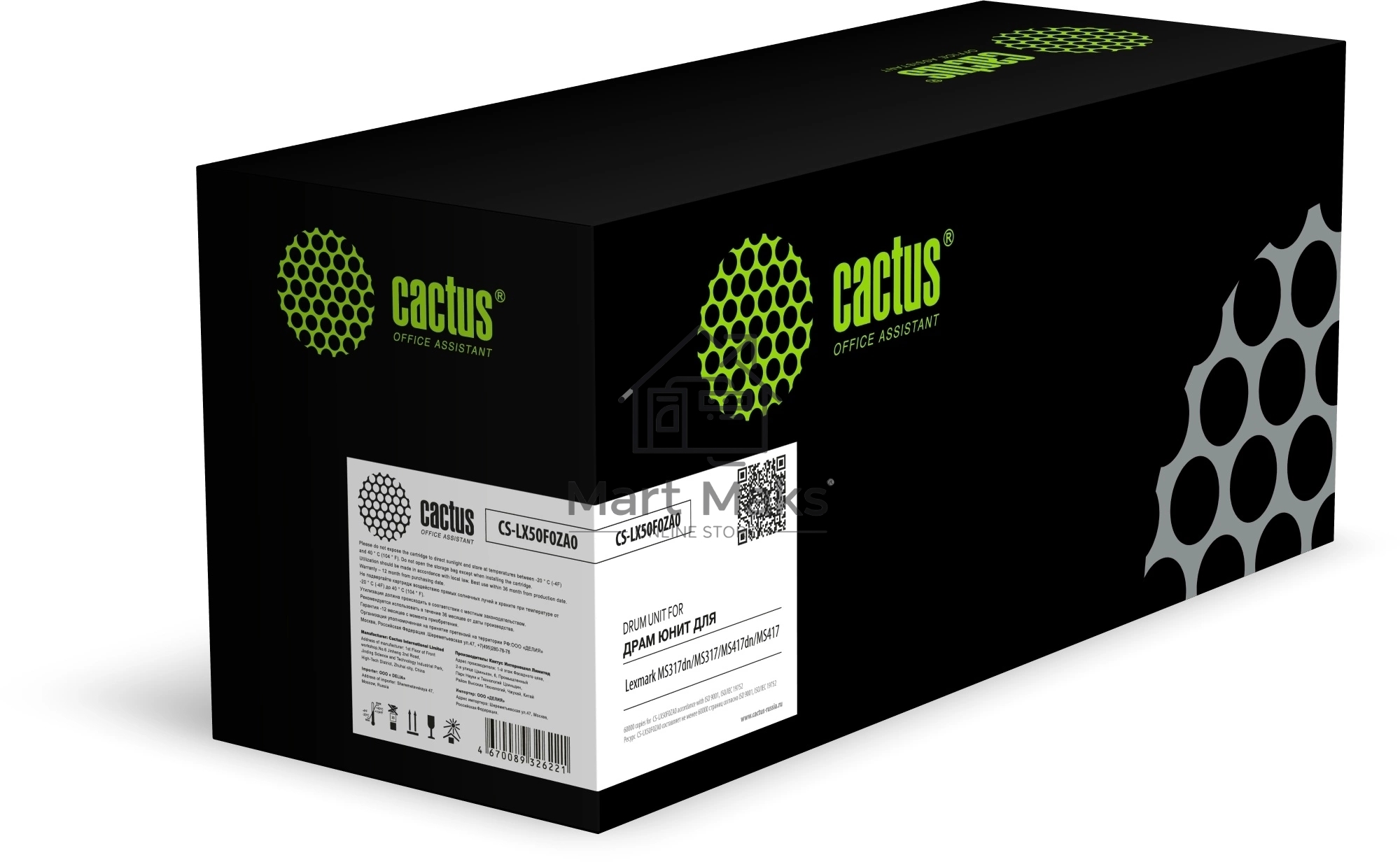 Блок фотобарабана Cactus CS-LX50F0ZA0 ч/б:60000стр. для MS317dn, MS317, MS417dn, MS417 Lexmark