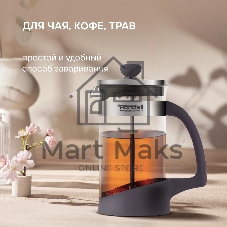 Френч-пресс Rondell Akzent RDS-938, 1 л, стальной
