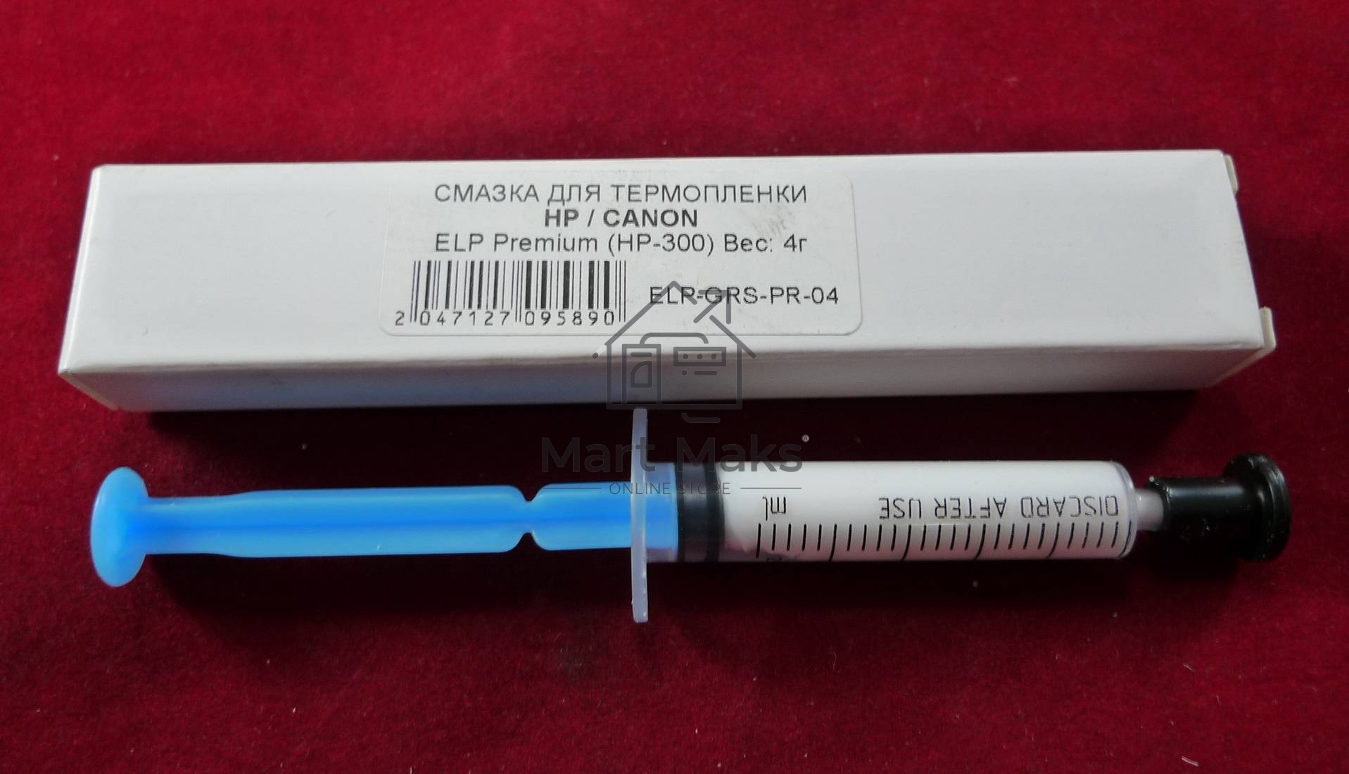 Смазка для термопленки HP/CANON ELP Premium(HP-300) (4 гр./2 мл. шприц в коробке) фас. Россия