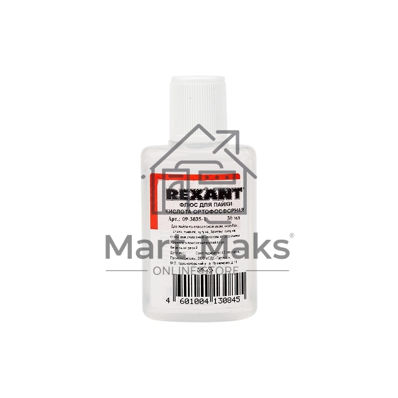 Флюс для пайки Rexant, КИСЛОТА ОРТОФОСФОРНАЯ, 30 мл, в индивидуальной упаковке