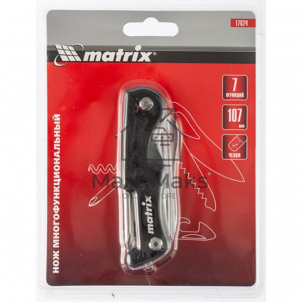 Нож многофункциональный MATRIX, 7 функций, в чехле, 107 мм 17624