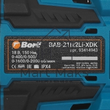 Дрель-шуруповерт Bort BAB-21Ix2Li-XDK, 18 В, 4 Ач, 150 Нм, бесщеточный, ударная