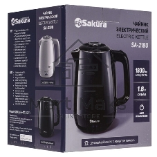 Чайник электрический Sakura SA-2180BK черный, 1,8 л, 1800 Вт