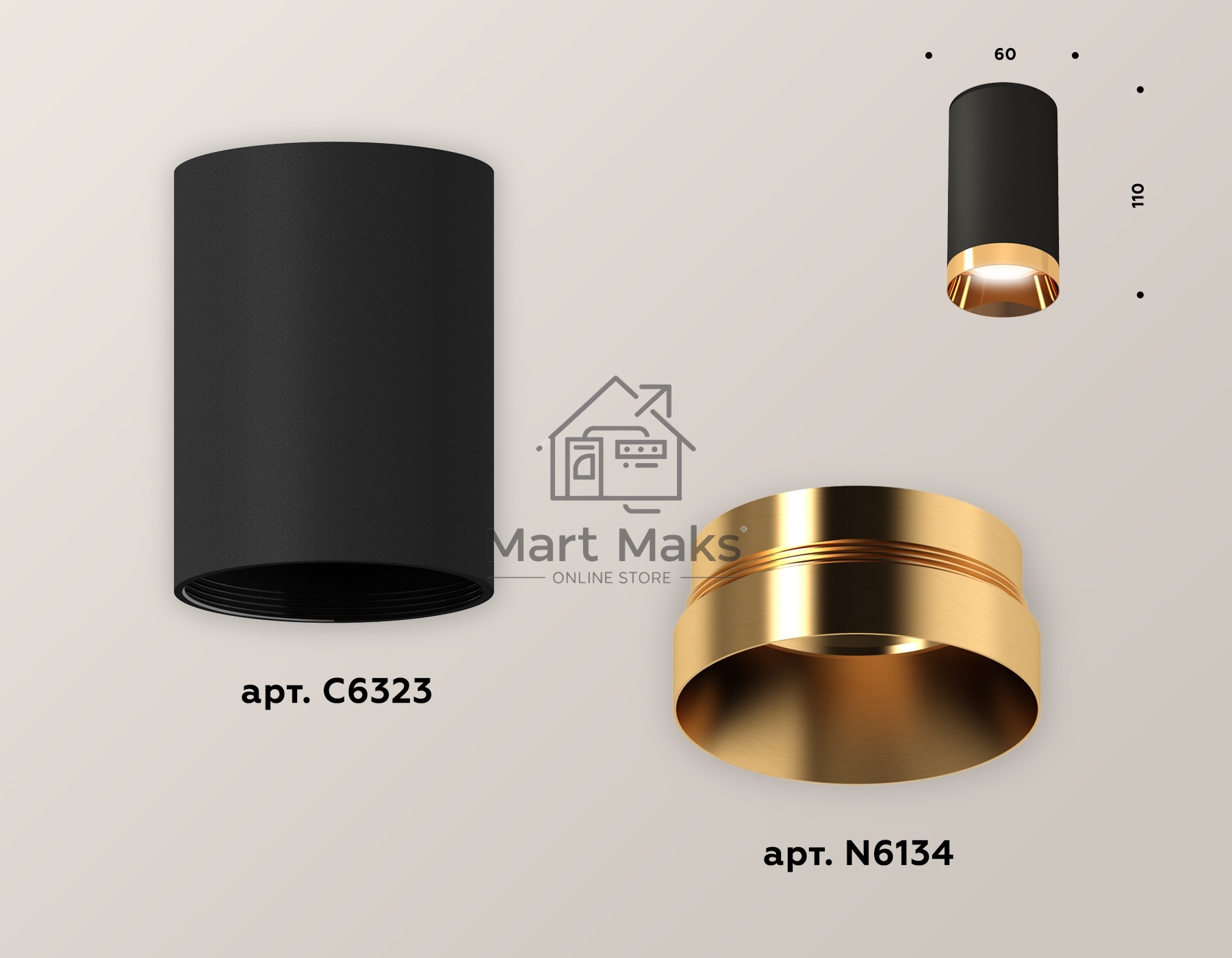 Светильник Ambrella Light XS6323024 SBK/PYG черный песок/золото желтое полированное MR16 GU5.3 (C6323, N6134)