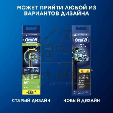 Насадка для зубных щеток Oral-B Cross Action (упак.:6шт)