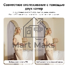 Поворотная IP-Камера Xiaomi Smart Camera C300 Dual EU