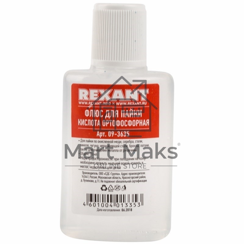 Флюс для пайки Rexant, КИСЛОТА ОРТОФОСФОРНАЯ, 30 мл, флакон