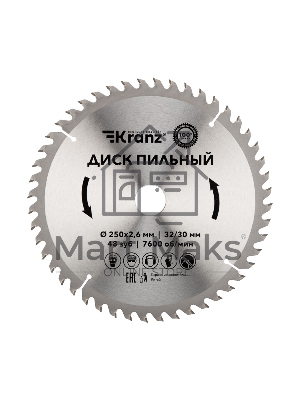 Диск пильный 250 мм х 48 зуб х 32/30 мм Kranz
