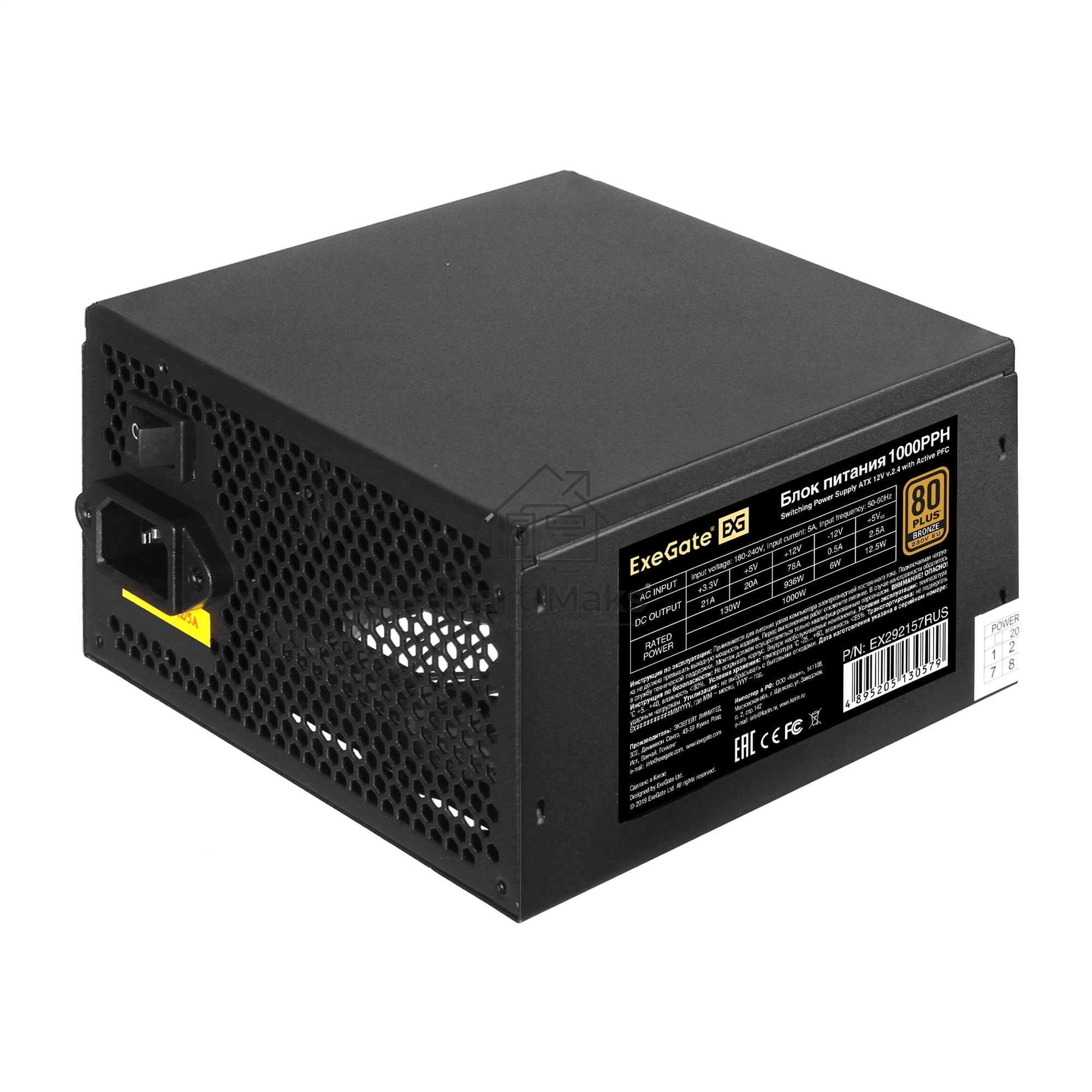 Блок питания ExeGate 1000PPH-OEM (EX292157RUS-OEM-S), 1000Вт, 80 PLUS Bronze, 120мм, черный