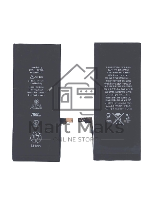 Аккумуляторная батарея для Apple iPhone 6S Plus