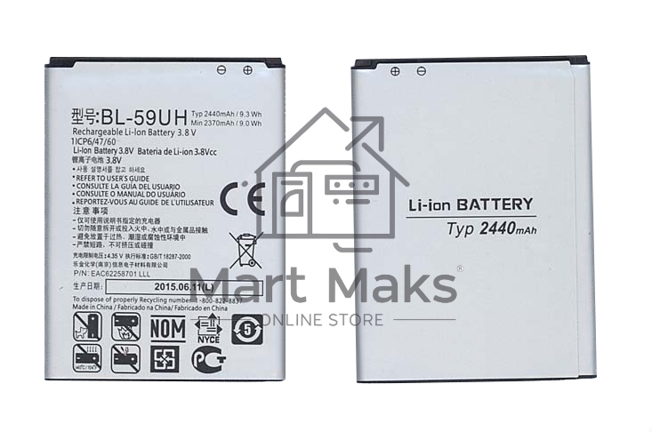 Аккумуляторная батарея BL-59UH для LG G2 Mini D618