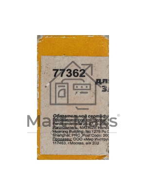 Резцы для клуппов 3/8