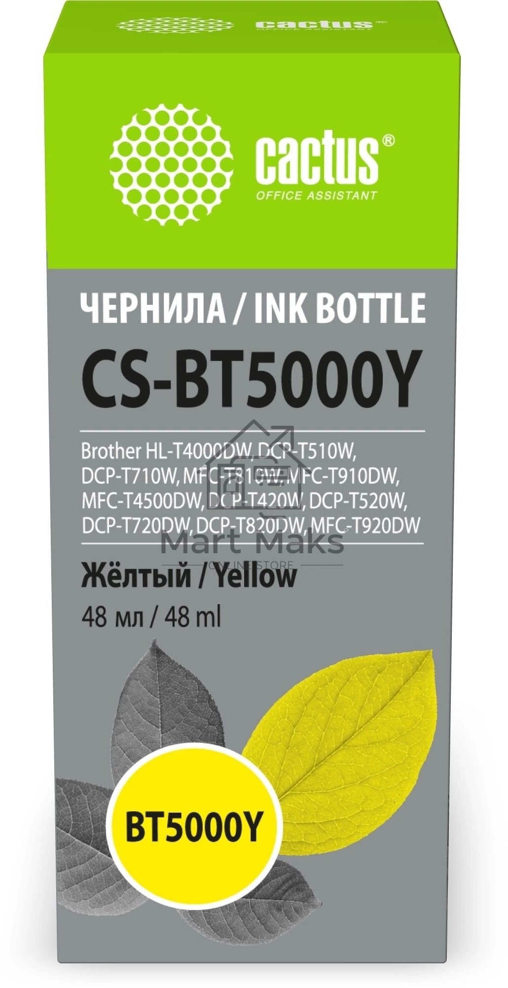 Чернила Cactus CS-BT5000Y желтый 48мл для Brother HL-T4000DW, DCP-T510W, DCP-T710W, MFC-T810W, MFC-T910DW, MFC-T4500DW, DCP-T420W, DCP-T520W, DCP-T720DW, DCP-T820DW, MFC-T920DW