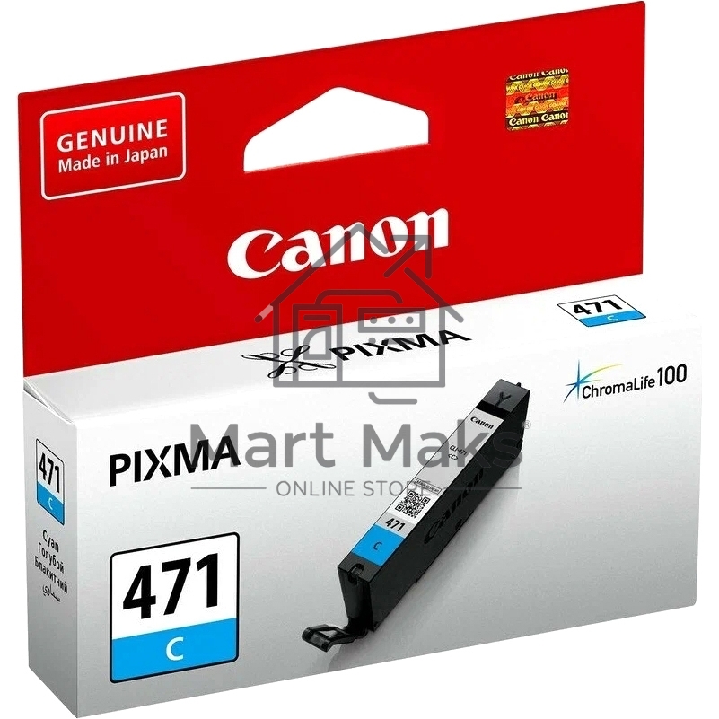 Картридж струйный Canon CLI-471C (0401C001) голубой, 7 мл, до 311 стр. A4, для PIXMA MG5740/MG6840/MG7740/ TS5040/TS6040/TS8040/TS9040 (CLI471C)