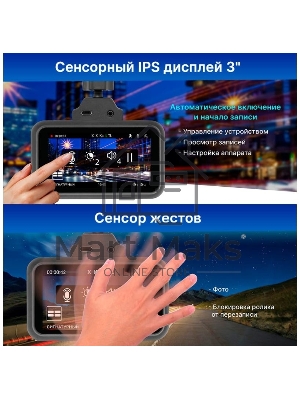 Видеорегистратор TrendVision TDR-725 Real 4K черный 8Mpix 2160x3840 2160p 170гр. GPS NT96670