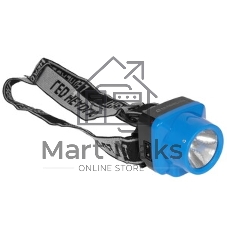 Фонарь ULTRAFLASH LED5374фонарь налобн аккум 220В. голубой. 0.4 ВаттLED. 1 реж. пласт. бокс