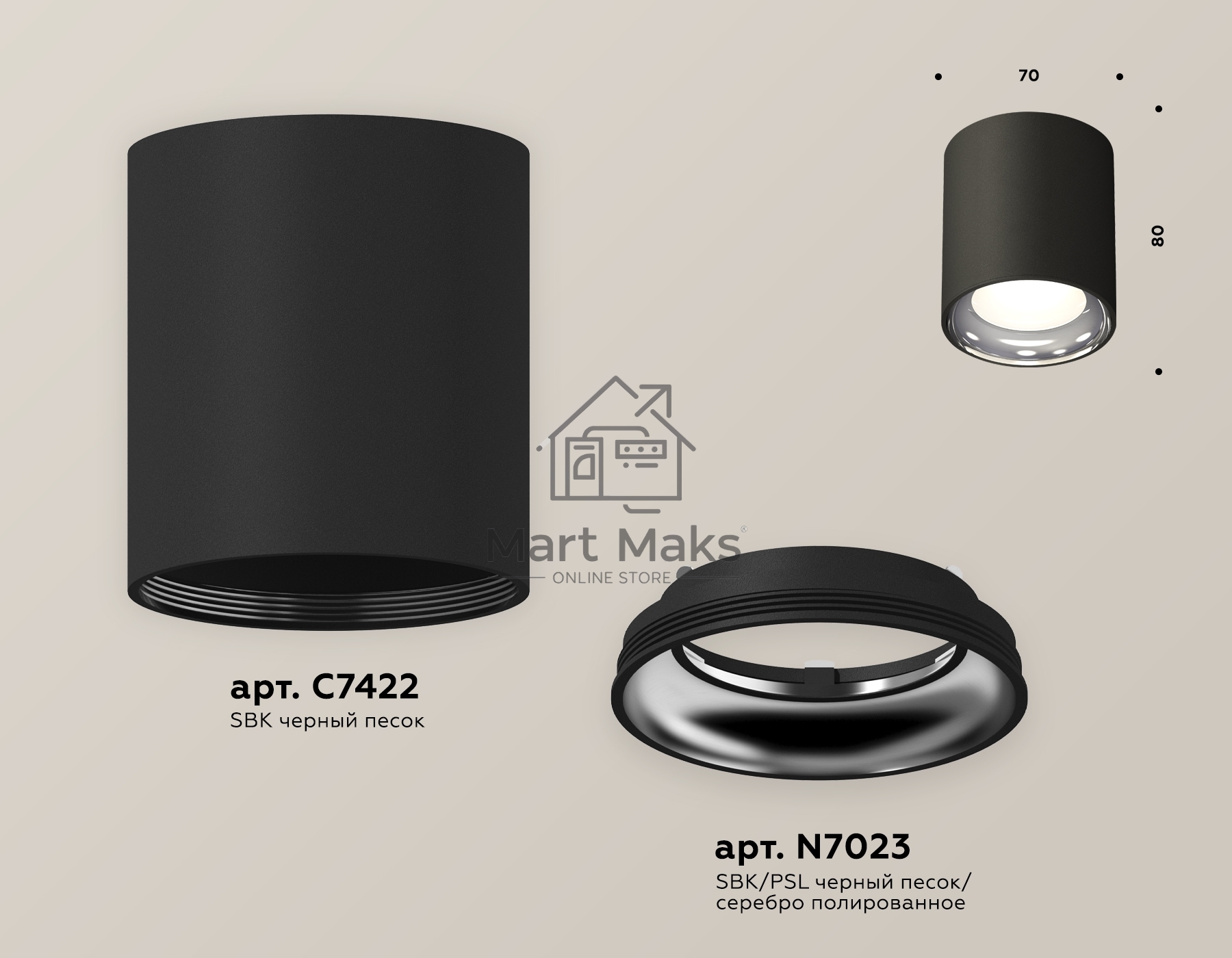 Светильник Ambrella Light XS7422011 SBK/PSL черный песок/серебро полированное MR16 GU5.3 (C7422, N7023)