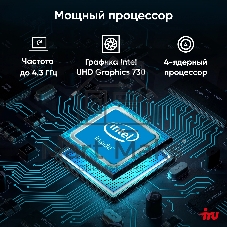 Компьютер IRU Planio 310H6SEV MT i3 12100 (3.3) 16Gb SSD 512Gb UHDG 730 FreeDOS GbitEth 400W черный (RUS) (2112845)