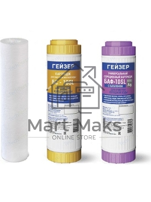 Гейзер комплект картриджей C-2 для жесткой воды 50086