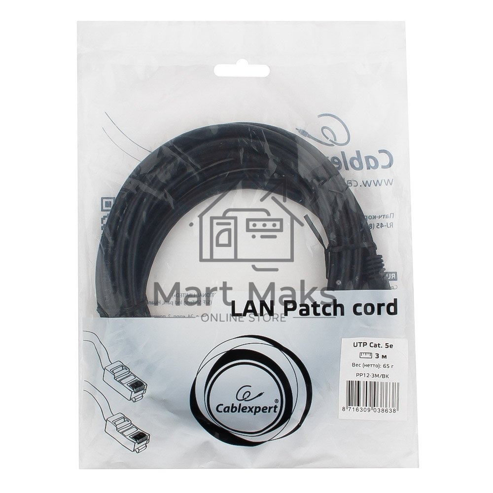 Патч-корд UTP Cablexpert PP12-3M/BK 5e, 3м, литой, многожильный (черный)