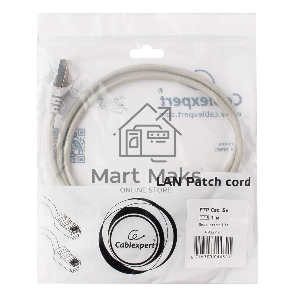 Патч-корд FTP Cablexpert кат.5e, 1м, литой, многожильный (серый)