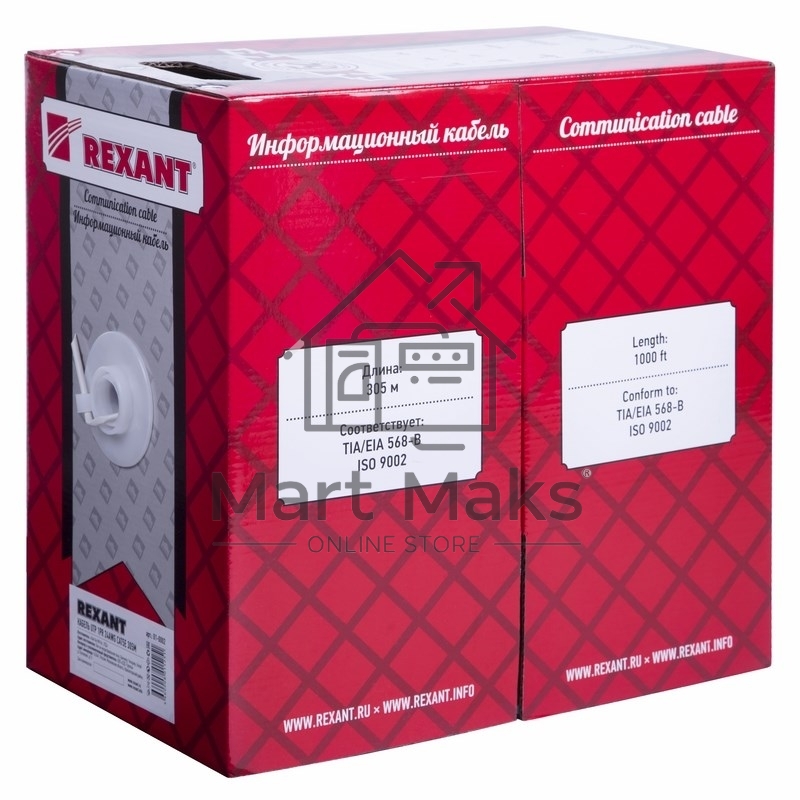 Кабель Rexant (01-0002) Кабель UTP CAT5e 1 пара (305м) 0.51 мм