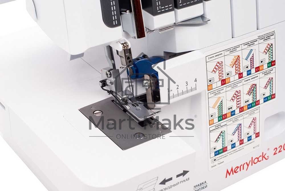Оверлок Merrylock 220 белый