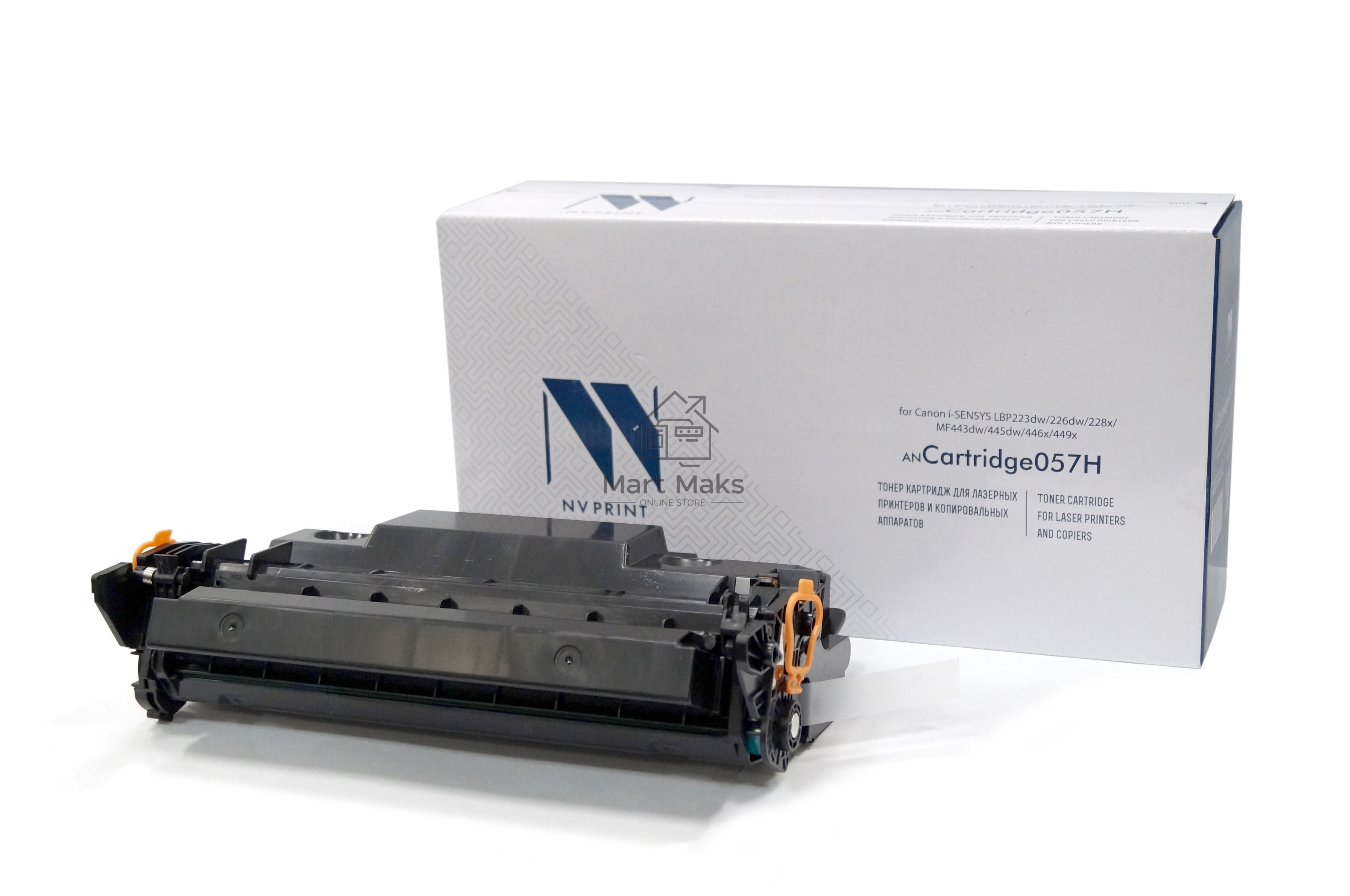 Картридж NVP совместимый NV-057H для Canon i-SENSYS LBP223dw/226dw/228x/MF443dw/445dw/446x/449x (10000k)