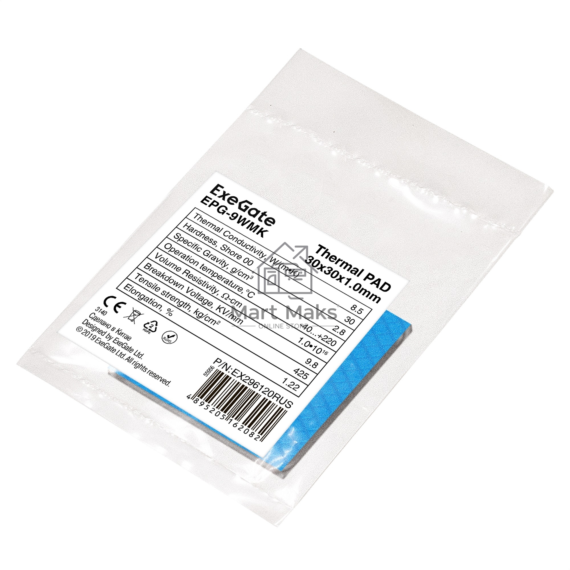 Термопрокладка ExeGate EPG-9WMK (30x30x1.0 mm, 8,5 Вт/ (м•К), теплопроводящая клейкая двухсторонняя)