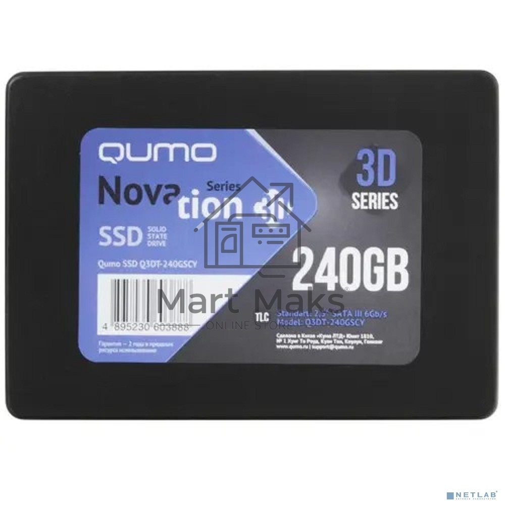 Накопитель SSD QUMO Novation 3D, 240Gb, 2.5