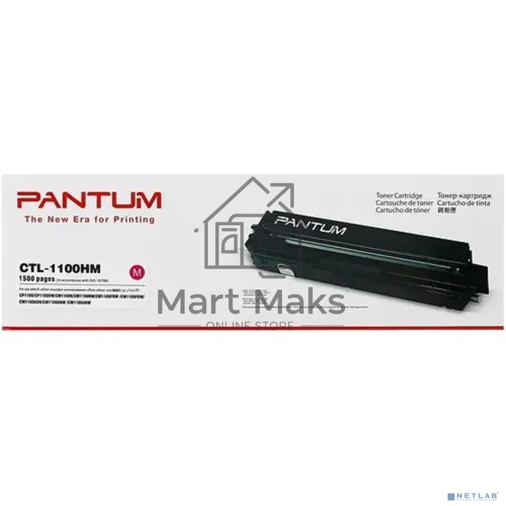 Картридж Pantum CTL-1100HM для CP1100/CM1100 1.5k magenta (017732)