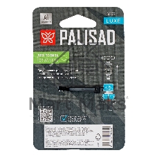 Соединитель быстросъемный LUXE Palisad 3/4