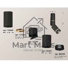 Светильник Ambrella Light XM6313135 SBK/FR черный песок/белый матовый MR16 GU5.3 (C6323, A2062, A2221, C6313, N6229)