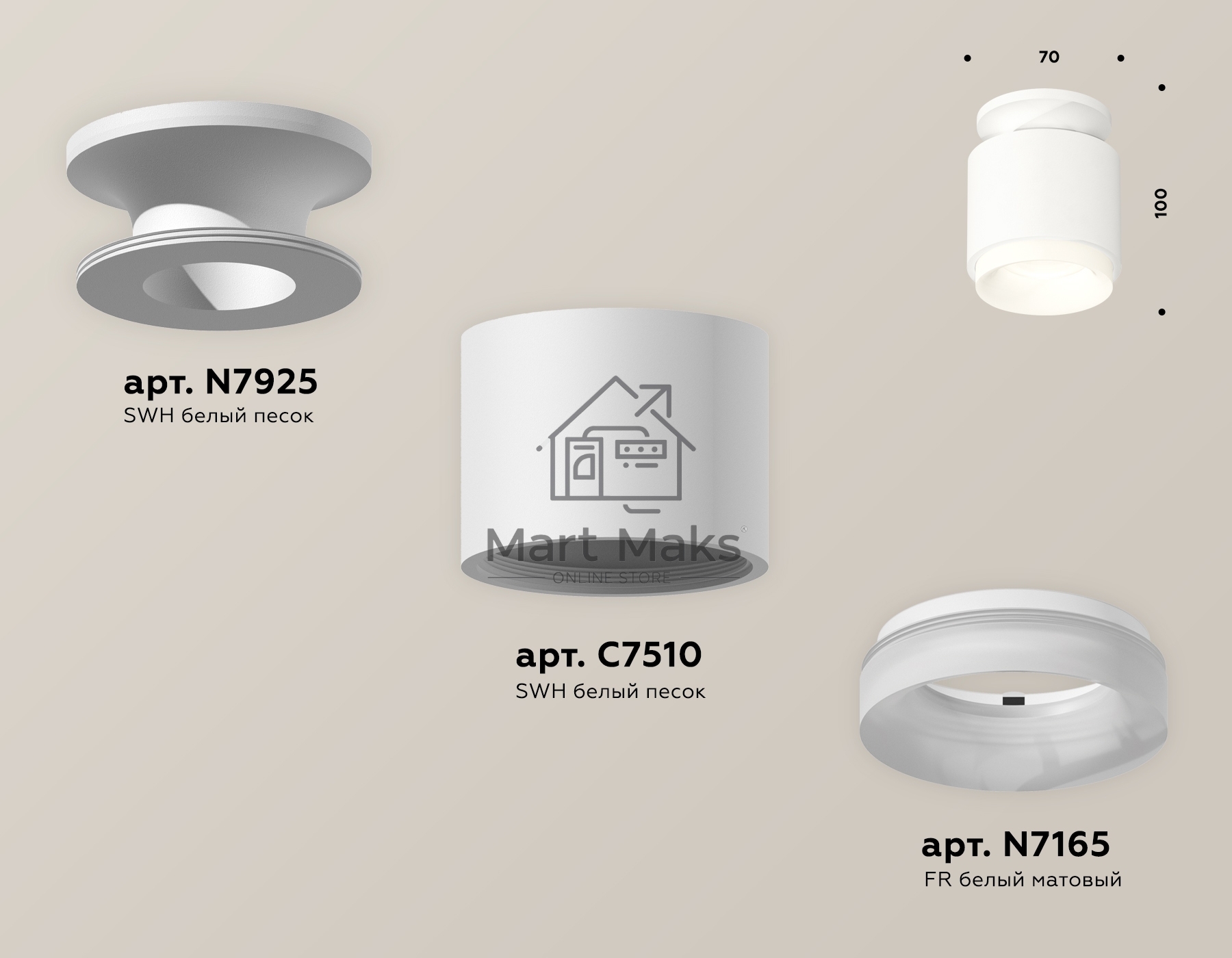 Светильник Ambrella Light XS7510044 SWH/FR белый песок/белый матовый MR16 GU5.3 (N7925, C7510, N7165)