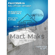Комплект: тумба Bau Dream Blackwood графит 60, 1 ящик, раковина прямоугольная BAU Cerama 48х37, мрамор, смеситель Hotel Dream, нерж сталь