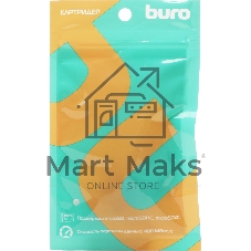 Кард-ридер Buro BU-CR-201/черный/MMC/MS/RS-MMC/SD/SDHC/USB 2.0/пластик