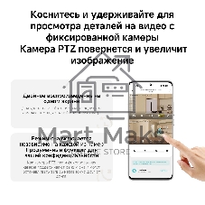 Поворотная IP-Камера Xiaomi Smart Camera C300 Dual EU