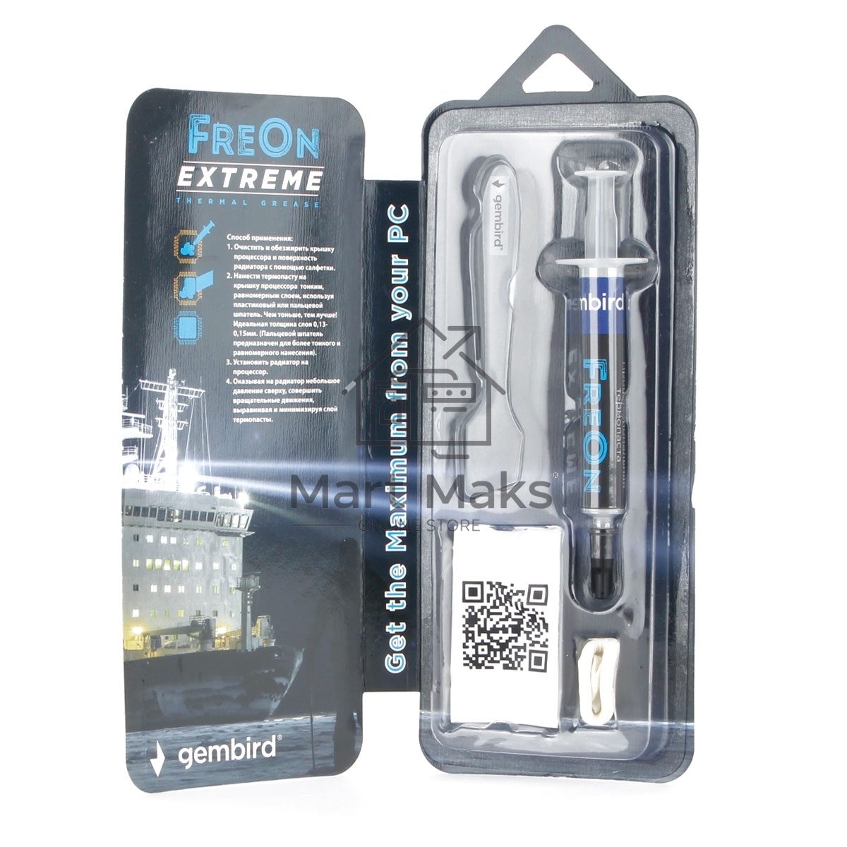 Термопаста Gembird FreOn Extreme GF-41-1.5 для радиаторов, 2 г, шприц