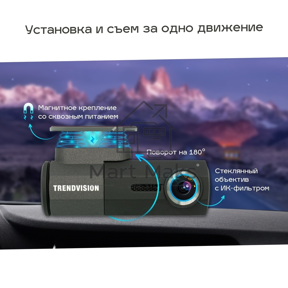 Видеорегистратор TrendVision Bullet черный 2Mpix 1080x1920 1080p 160гр. GM8135S