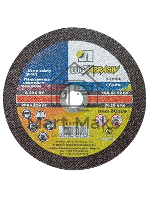 Круг отрезной по металлу, 150 х 2,5 х 22,2 мм (Луга) Россия